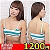 【1200円★数量限定】ボーダースポーツブラ(しまスポブラ) M<お一人様1点限り>(お買い得商品)