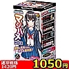 【1050円★数量限定】にじカノマジハメHOLE (小日向花梨)<お一人様1点限り>(お買い得商品)