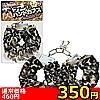 【350円★数量限定】ファー付きハンドカフス (ヒョウ)<お一人様1点限り>(お買い得商品)