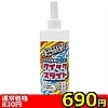 【680円★数量限定】オナホ専用ローション クイックスライド 400ml<お一人様1点限り>(お買い得商品)