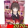 【2070円★数量限定】セブンティーン α(アルファ)<お一人様1点限り>(お買い得商品)