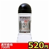 【520円★数量限定】ピュアエッセンスα 糸引きマックス (250ml)<お一人様1点限り>(お買い得商品)