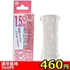 【460円★数量限定】うすうすサック (3連 クリア)<お一人様1点限り>(お買い得商品)