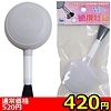 【420円★数量限定】絶頂吐息 よがりハケ&ポンプ<お一人様1点限り>(お買い得商品)