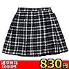 【830円★数量限定】ポケット付きのチェック柄プリーツスカート単品 濃紺×クリーム Lサイズ<お一人様1点限り>(お買い得商品)
