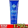 【1790円★数量限定】ID JELLY(アイディージェリー) 120ml<お一人様1点限り>(お買い得商品)