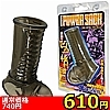 【610円★数量限定】RIKIMARU −力丸− (パワーサック)<お一人様1点限り>(お買い得商品)