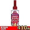 【410円★数量限定】洗い不要 オナホ用ローション 200ml (まったりタイプ)<お一人様1点限り>(お買い得商品)