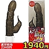 【1940円★数量限定】マジイキラブマシーン<お一人様1点限り>(お買い得商品)