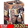 【3020円★数量限定】パンストオナホ<お一人様1点限り>(お買い得商品)