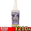 【1210円★数量限定】オナホ専用オイルローション「オナリッチ」 200ml<お一人様1点限り>(お買い得商品)