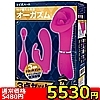 【5530円★数量限定】一騎当千 オーガズム3点セット<お一人様1点限り>(お買い得商品)