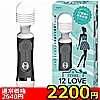 【2200円★数量限定】12LOVE DENMA (ブラック)<お一人様1点限り>(お買い得商品)