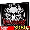 【3980円★数量限定】Skull Fucker<お一人様1点限り>(お買い得商品)