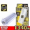【1340円★数量限定】DUO(デュオ)<お一人様1点限り>(お買い得商品)