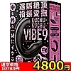 【4800円★数量限定】遠隔絶頂 指振愛撫 KUCHU−KUCHU VIBE 9<お一人様1点限り>(お買い得商品)