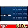 【610円★数量限定】オカモト スキンレス1500<お一人様1点限り>(お買い得商品)