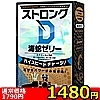 【1480円★数量限定】ストロングD 海蛇 (ゼリー5回分)<お一人様1点限り>(お買い得商品)