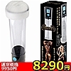 【8290円★数量限定】SIZUP(サイザップ)<お一人様1点限り>(お買い得商品)