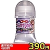 【390円★数量限定】純潔ローション 150ml (洗い不要タイプ 銀イオン配合)<お一人様1点限り>(お買い得商品)