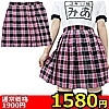 【1580円★数量限定】チェック柄プリーツスカート BIG<お一人様1点限り>(お買い得商品)