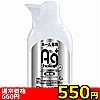 【550円★数量限定】Ag+ホールローション(ポンプディスペンサー)<お一人様1点限り>(お買い得商品)