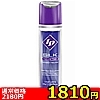 【1810円★数量限定】ID SILK(アイディーシルク) 65ml<お一人様1点限り>(お買い得商品)