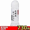 【730円★数量限定】富士山の恵み 富士山のバサルト層が生み出す天然水ローション (特濃タイプ) 360ml<お一人様1点限り>(お買い得商品)