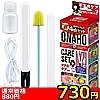 【730円★数量限定】オナホケアセット<お一人様1点限り>(お買い得商品)