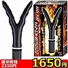 【1650円★数量限定】バックファイアー (MADNESS V)<お一人様1点限り>(お買い得商品)