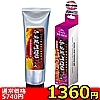 【1360円★数量限定】メス穴転遷高粘度持続タイプ 赤貝菊門悶絶ジェル<お一人様1点限り>(お買い得商品)