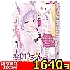 【1640円★数量限定】見習いサキュバス夢伽りあん 〜ドキドキ搾精ヘキサグラム〜<お一人様1点限り>(お買い得商品)