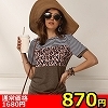 【870円★数量限定】パンサー柄 切り替えTシャツ Mサイズ ブラウン<お一人様1点限り>(お買い得商品)