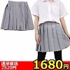 【1680円★数量限定】無地プリーツスカート単品 M(お買い得商品)