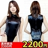 【2190円★数量限定】ハイネックレオタード M<お一人様1点限り>(お買い得商品)