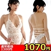 【1070円★数量限定】クレシェンテ (CR_010)<お一人様1点限り>(お買い得商品)