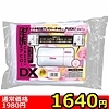 【1640円★数量限定】インサートエアピローDX 本体<お一人様1点限り>(お買い得商品)