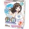 G−19シークレットウテルス(オナホール)