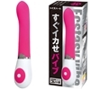 すぐイカせバイブ(バイブ)