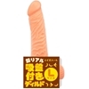 超リアル吸盤付きディルド (Lサイズ)(こけし・ディルド)