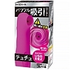 <吸うやつ>パワフル吸引ローター チュチュ(ローター)
