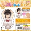 おっぱいボードカバー#89 はかば(ラブドール)