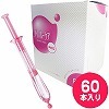 アイスルーケア (60本入り)(業務用品)