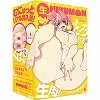 生NIKU−MAN(生にくまん)(オナホール)
