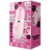 完全防水 PERO−PERO CUNNI ROTOR (+ pink)(ローター)