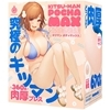 KITSU−MAN POCHA MAX(キツマン ポチャマックス)(オナホール)