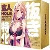 玄人HOLE HD 抜き特化(オナホール)