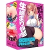 KICHI−KICHI VIRGIN(きちきちバージン)(オナホール)