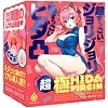 SUPER GOKU−HIDA VIRGIN(スーパー極ヒダばーじん)(オナホール)