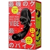 PERO−PERO REAL CUNNI VIBE(ペロペロリアルクンニバイブ) black(ローター)